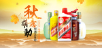 红酒
