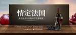 红酒