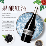 葡萄酒海报