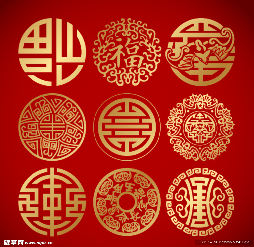 中国·传统花纹