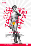 疯狂双十一