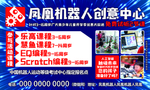 创意中心