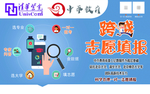 高考志愿