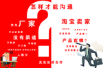 加盟代销