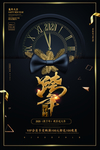 元旦