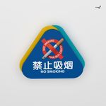 武藏禁止吸烟平面制作图