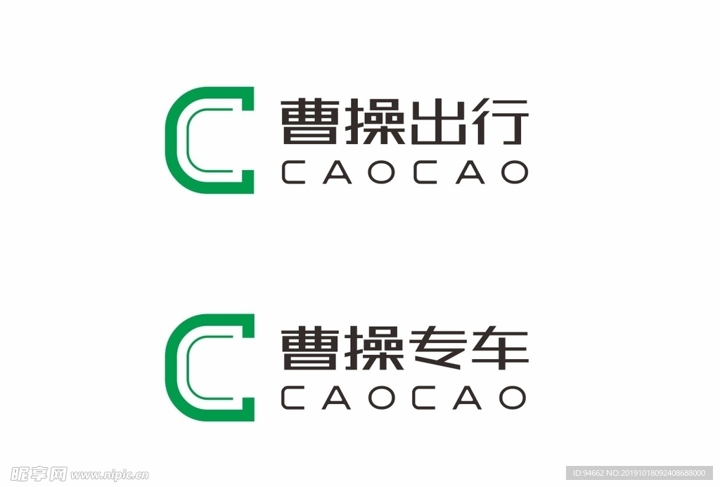 曹操出行曹操专车矢量LOGO