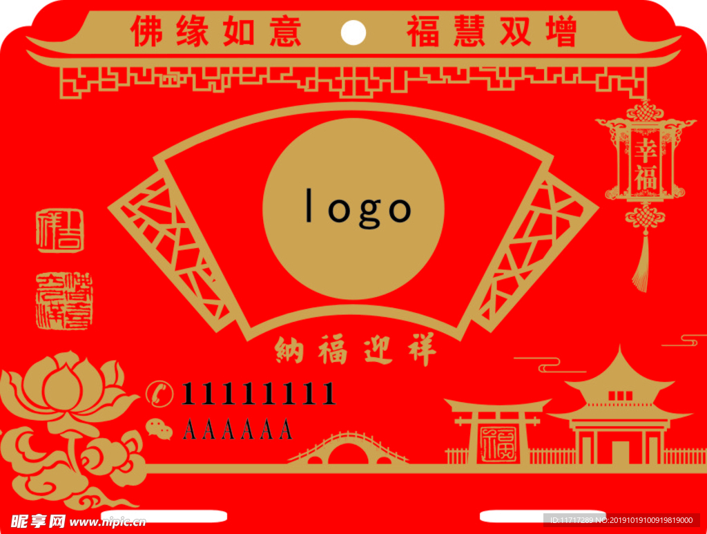 日历Q版