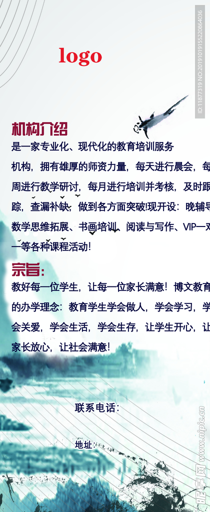 写真展架企业简介
