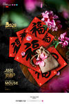 新年