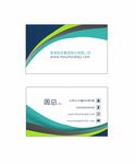 装饰公司名片