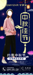 芊伊朵