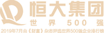 恒大logo