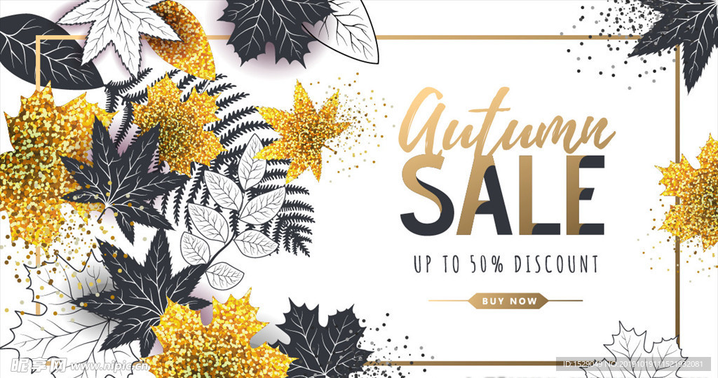 金色秋季促销海报