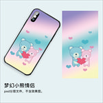 梦幻小熊情侣手机壳