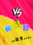 VS符号