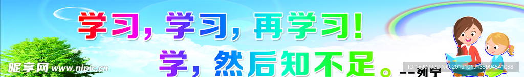 小学