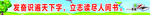 小学