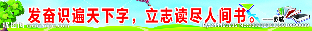 小学