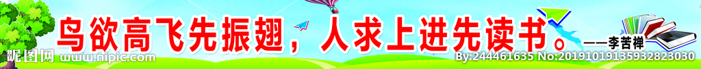小学