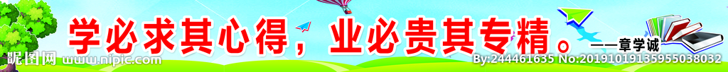 小学