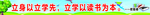 小学