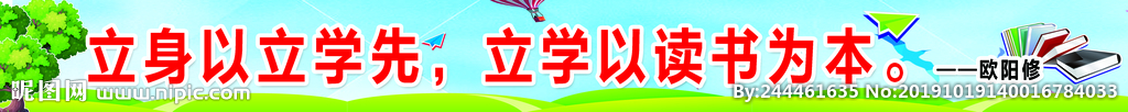 小学