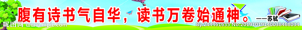 小学