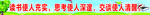 小学
