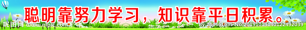 小学