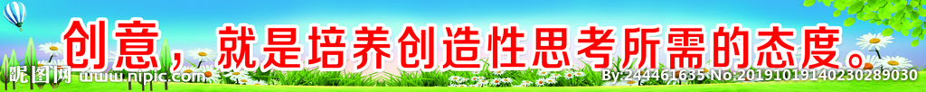 小学