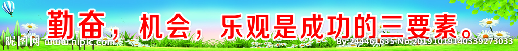 小学