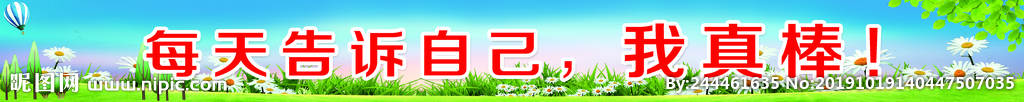 小学