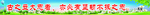 小学