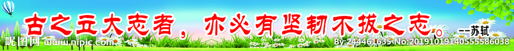 小学
