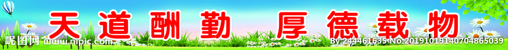 小学