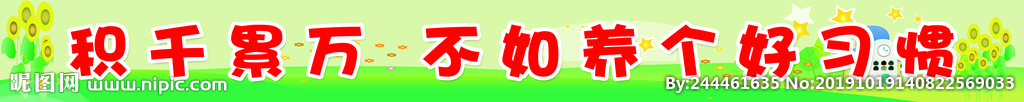 小学