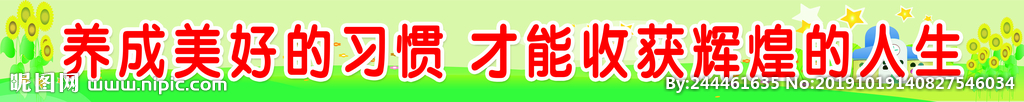 小学