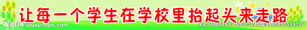 小学