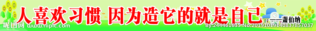 小学