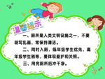 温馨提示