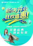 吊旗