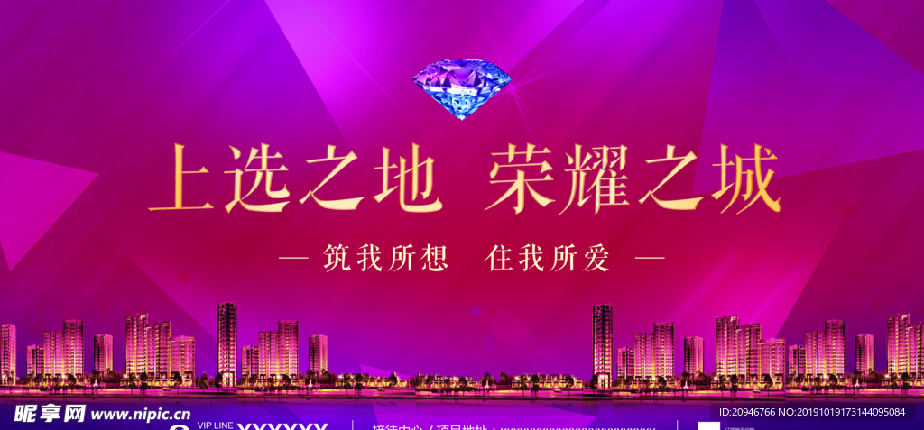 房地产