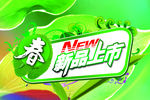 活动展板