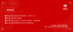 京东联通贵宾卡优惠 会员卡