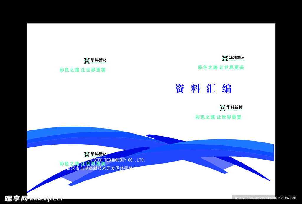 蓝色封面数学制作