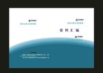 蓝色数学时尚制作