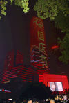 中国成立70周年