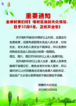 单位展板