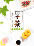 小清新早安